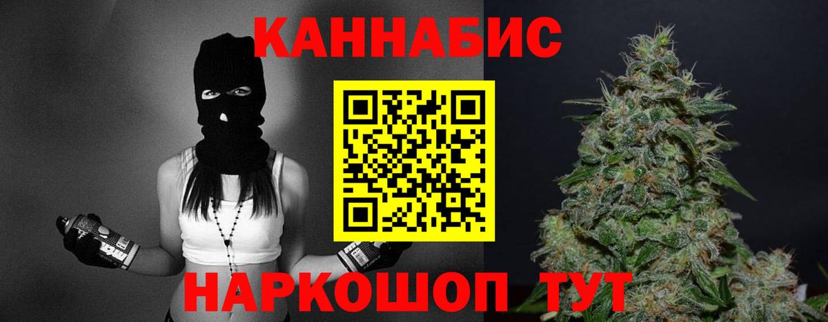 Гашиш Минусинск